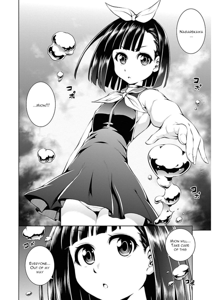 Ninkoi - Karenbo Hichou Chapter 8 page 32 - Chapter 8 : Heartless Renka
