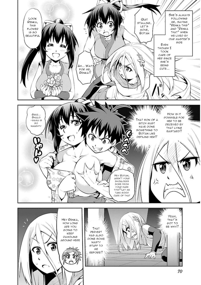 Ninkoi - Karenbo Hichou Chapter 8 page 4 - Chapter 8 : Heartless Renka