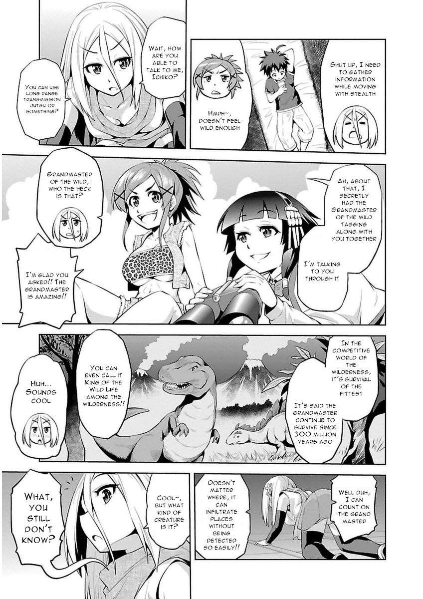 Ninkoi - Karenbo Hichou Chapter 8 page 5 - Chapter 8 : Heartless Renka
