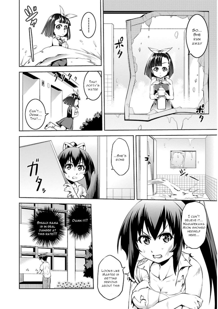 Ninkoi - Karenbo Hichou Chapter 9 page 22 - Chapter 9 : The Skulking Watershifter
