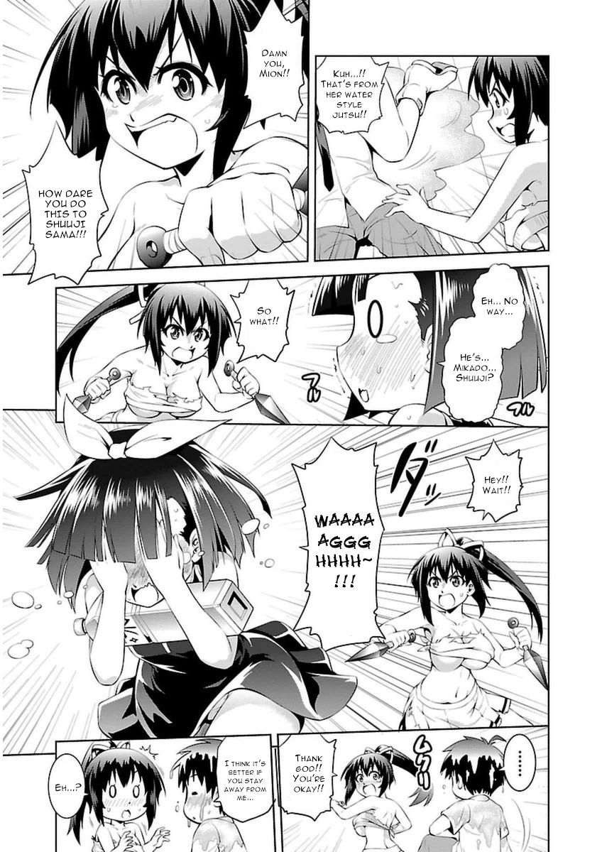 Ninkoi - Karenbo Hichou Chapter 9 page 31 - Chapter 9 : The Skulking Watershifter