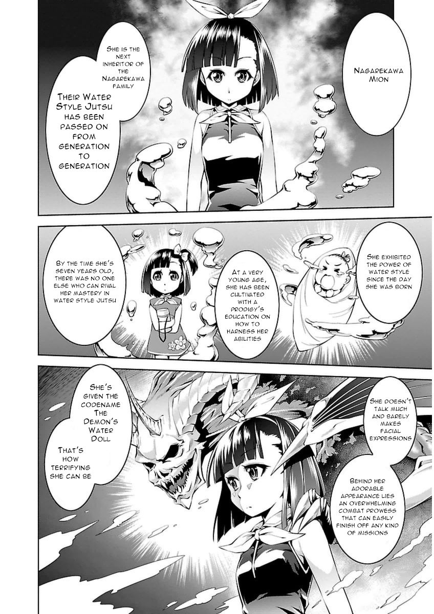 Ninkoi - Karenbo Hichou Chapter 9 page 6 - Chapter 9 : The Skulking Watershifter