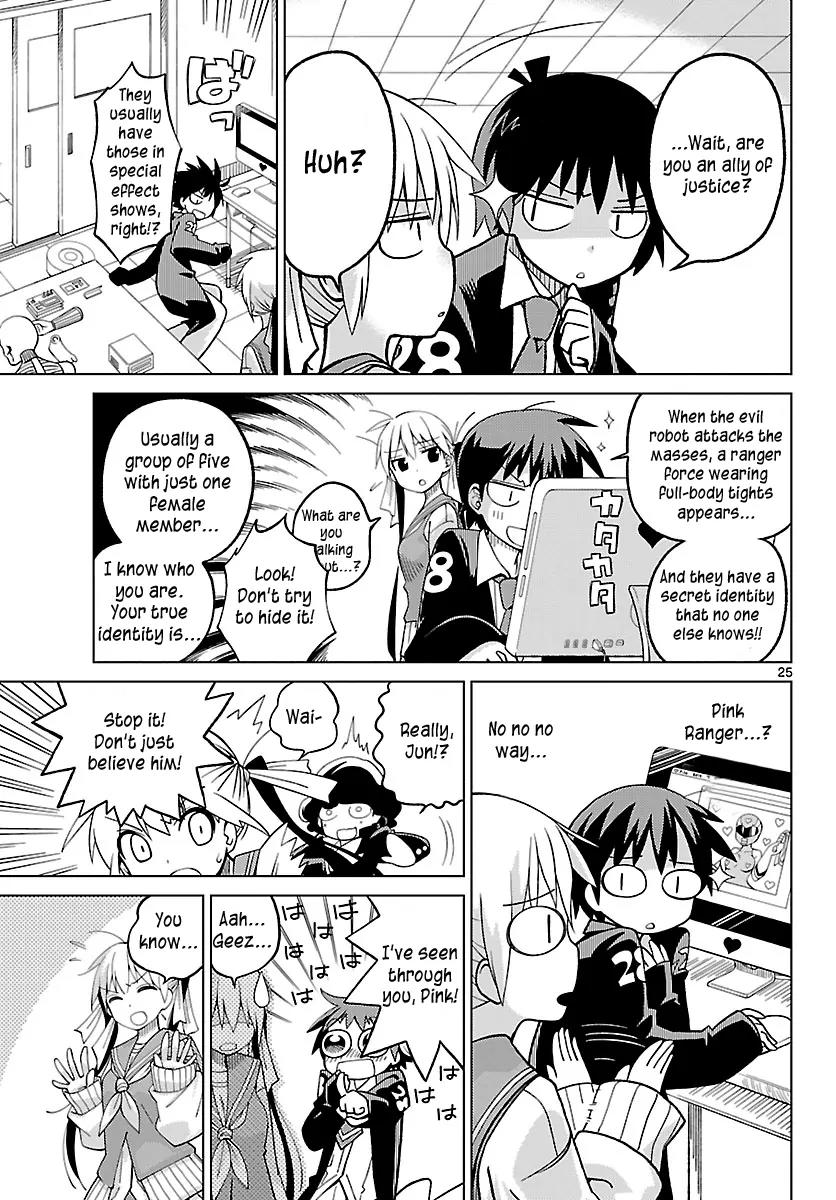 Ninomae Shii no Tsukaikata Chapter 1 page 24 - Chapter 1: How to Use Ninomae Shii