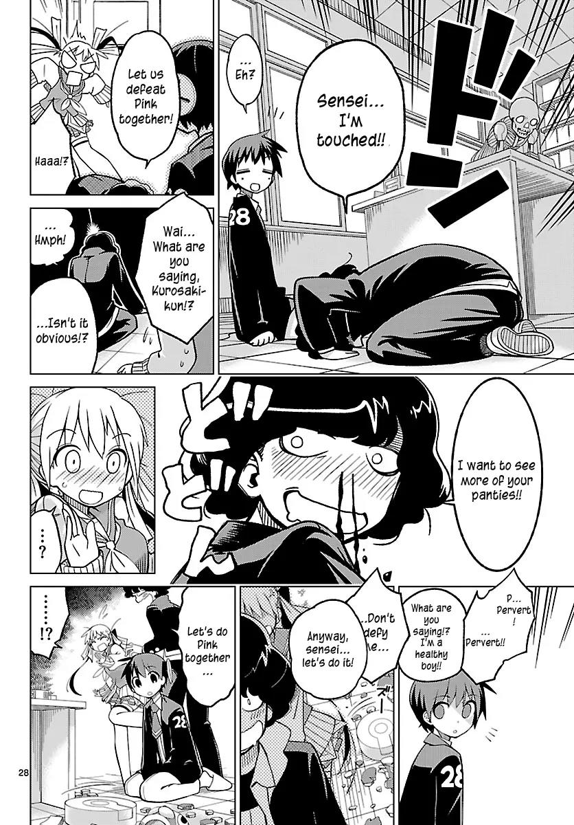 Ninomae Shii no Tsukaikata Chapter 1 page 27 - Chapter 1: How to Use Ninomae Shii