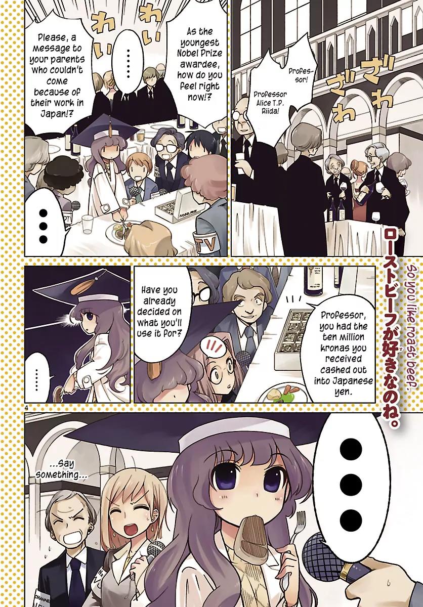 Ninomae Shii no Tsukaikata Chapter 1 page 3 - Chapter 1: How to Use Ninomae Shii