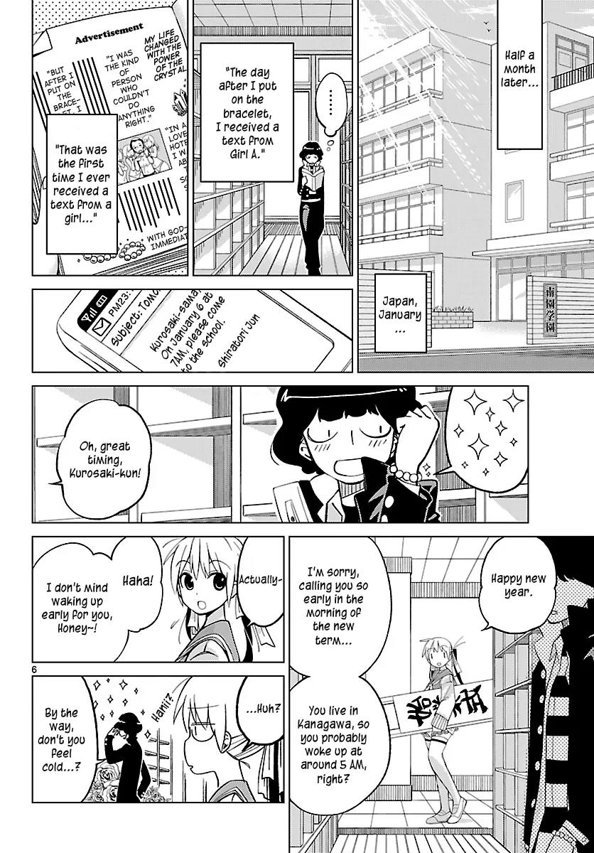 Ninomae Shii no Tsukaikata Chapter 1 page 5 - Chapter 1: How to Use Ninomae Shii