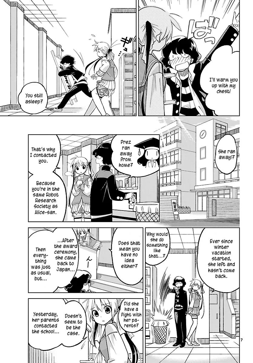 Ninomae Shii no Tsukaikata Chapter 1 page 6 - Chapter 1: How to Use Ninomae Shii
