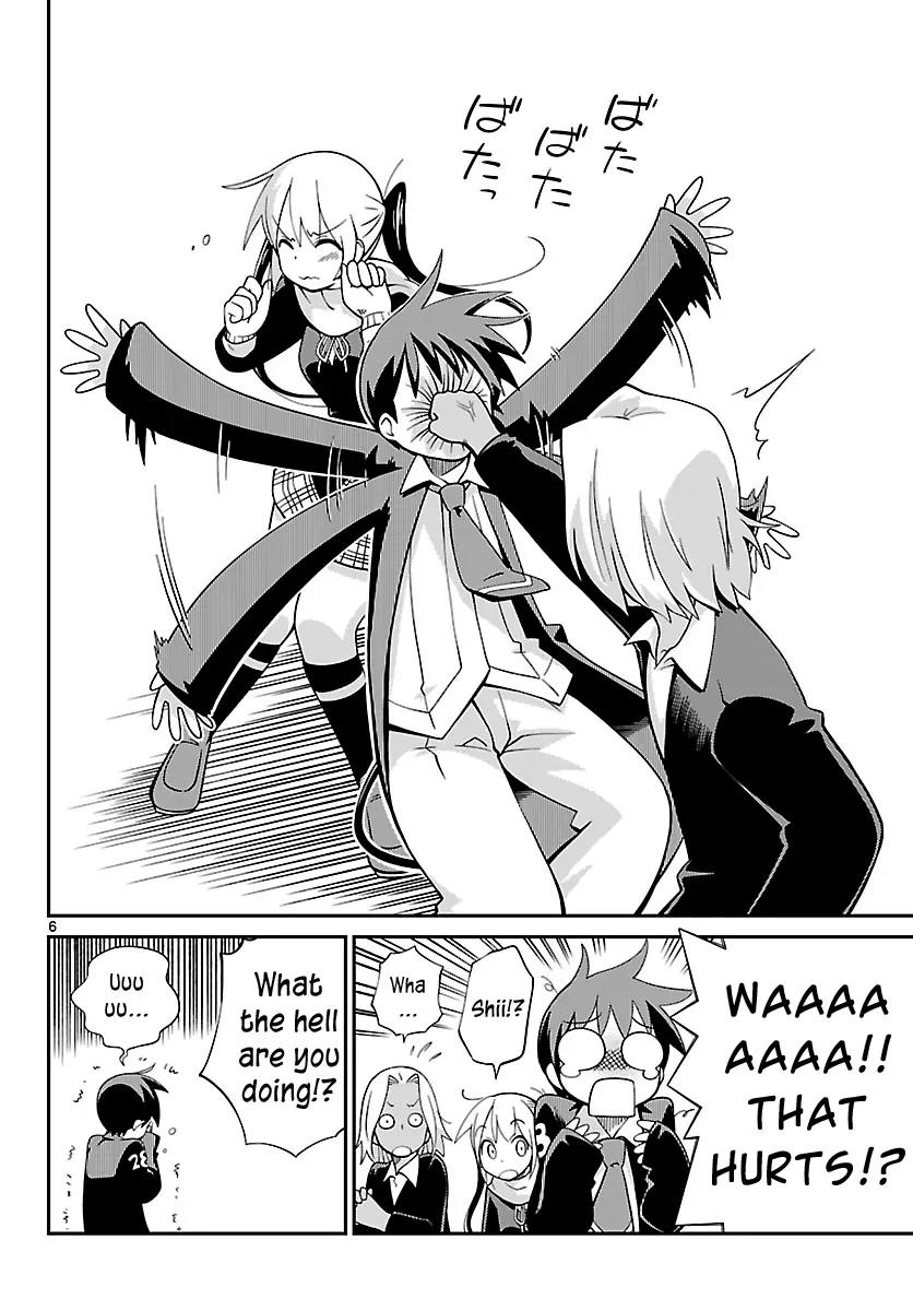 Ninomae Shii no Tsukaikata Chapter 10 page 6 - Chapter 10: Maybe: A Cleaning Robot (Part 2)