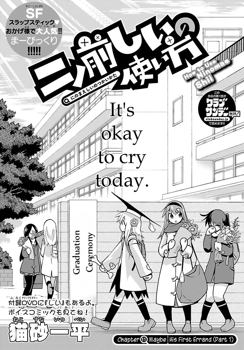 Ninomae Shii no Tsukaikata Chapter 11 page 1 - Chapter 11: Maybe: His First Errand (Part 1)