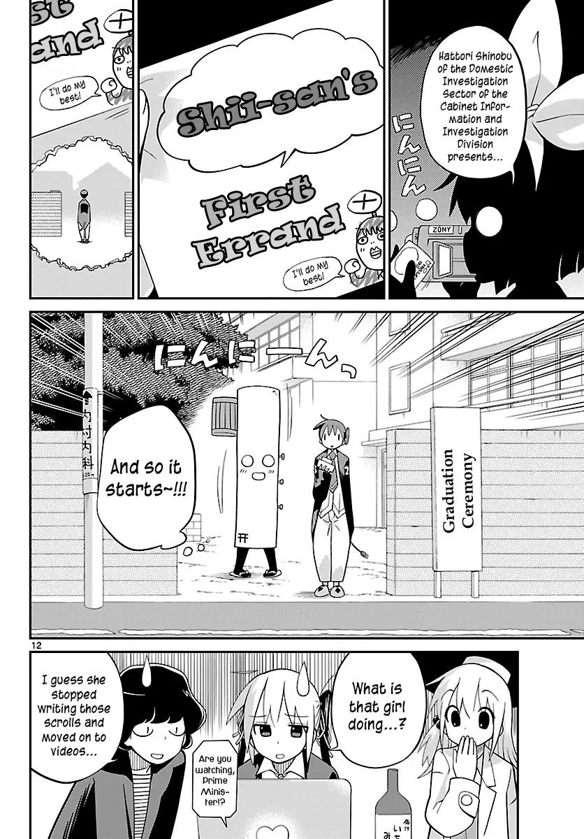Ninomae Shii no Tsukaikata Chapter 11 page 12 - Chapter 11: Maybe: His First Errand (Part 1)