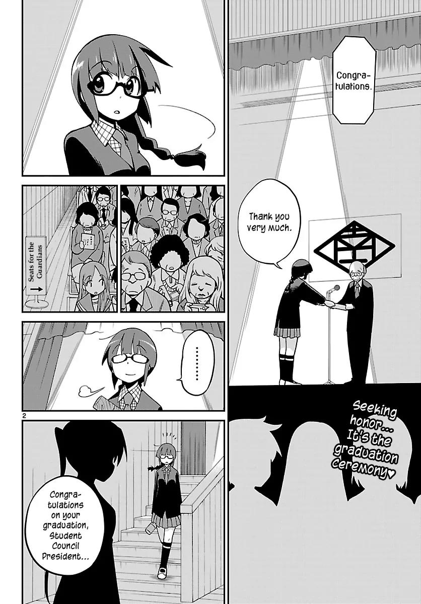 Ninomae Shii no Tsukaikata Chapter 11 page 2 - Chapter 11: Maybe: His First Errand (Part 1)