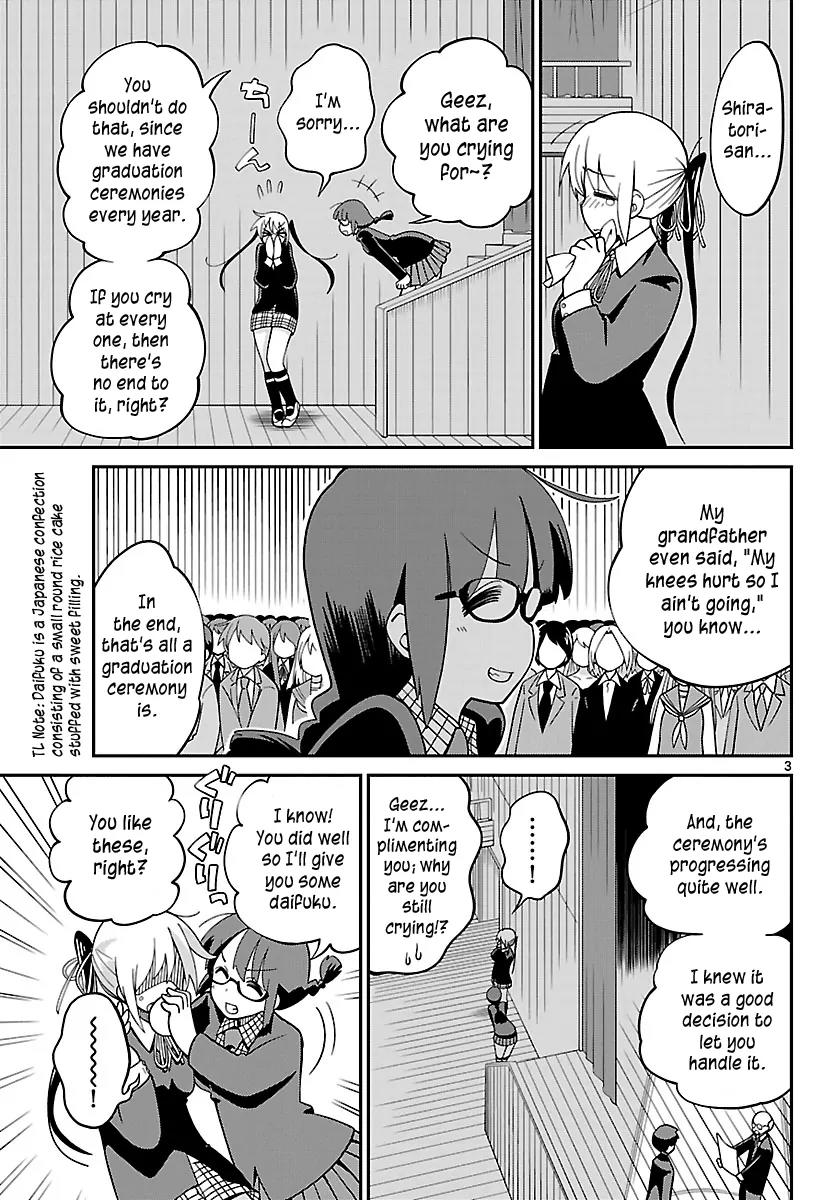 Ninomae Shii no Tsukaikata Chapter 11 page 3 - Chapter 11: Maybe: His First Errand (Part 1)