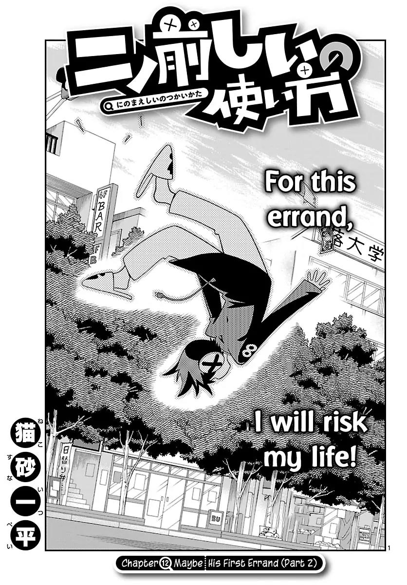 Ninomae Shii no Tsukaikata Chapter 12 page 1 - Chapter 12: Maybe: His First Errand (Part 2)