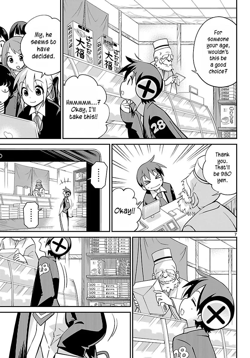 Ninomae Shii no Tsukaikata Chapter 12 page 7 - Chapter 12: Maybe: His First Errand (Part 2)