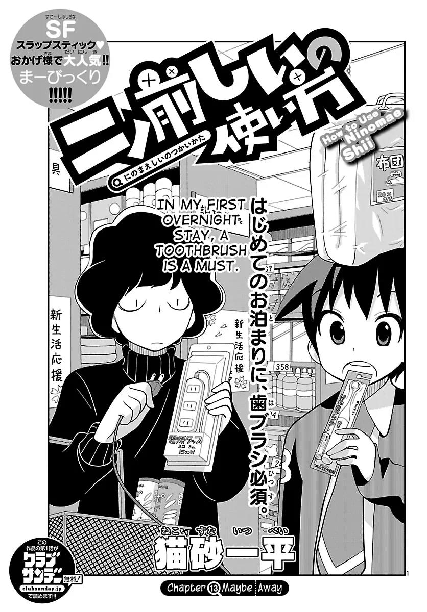Ninomae Shii no Tsukaikata Chapter 13 page 1 - Chapter 13: Maybe: Away