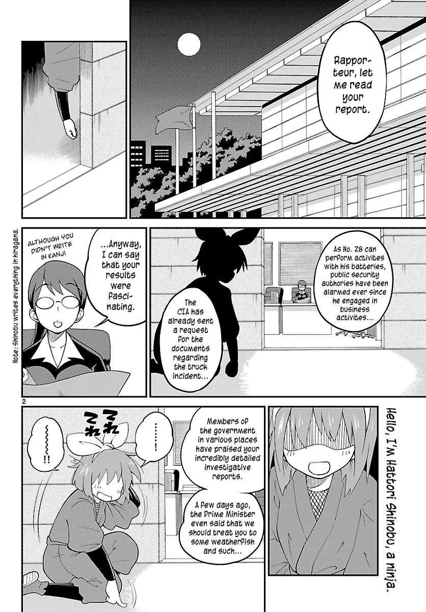 Ninomae Shii no Tsukaikata Chapter 13 page 2 - Chapter 13: Maybe: Away