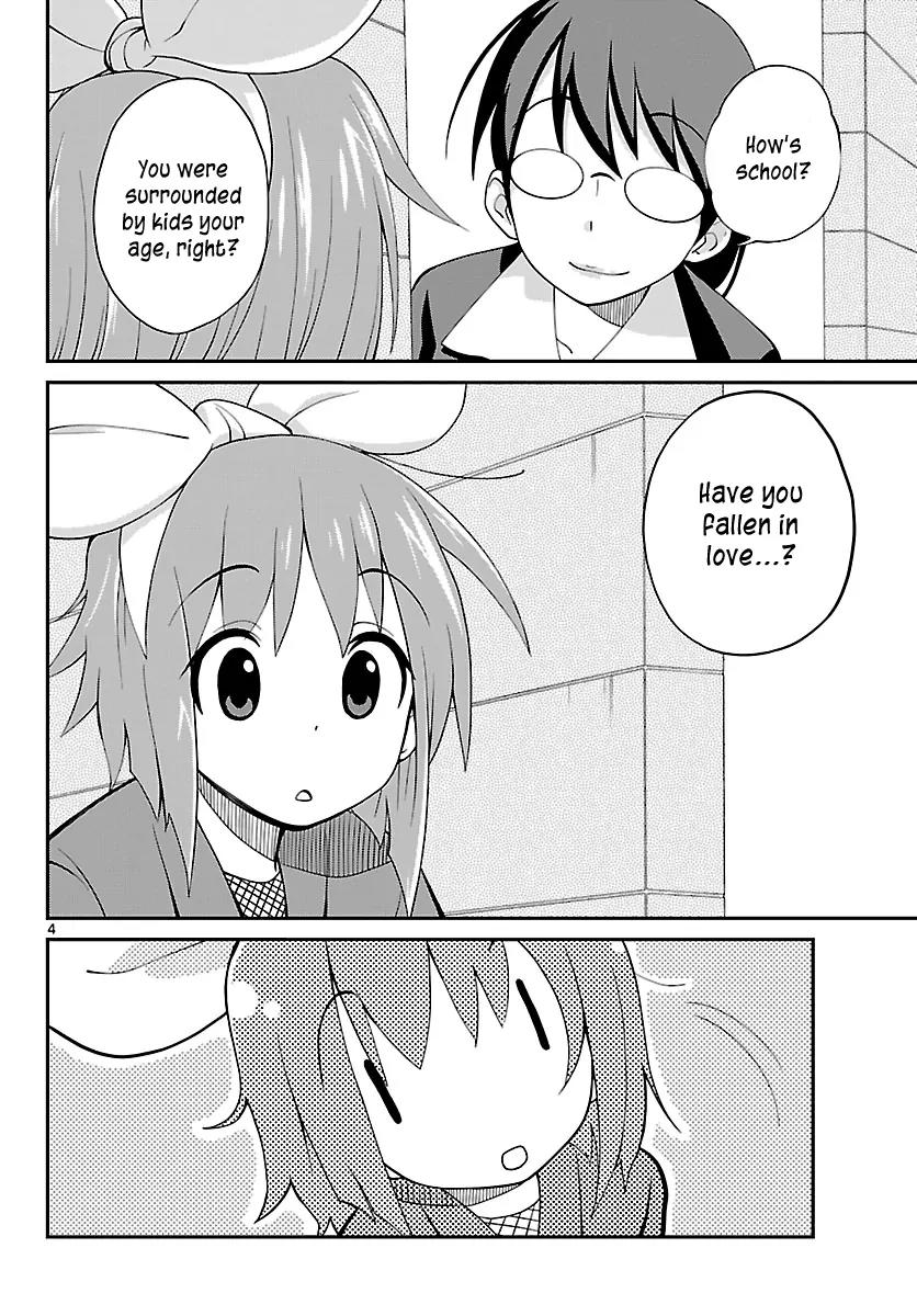 Ninomae Shii no Tsukaikata Chapter 13 page 4 - Chapter 13: Maybe: Away