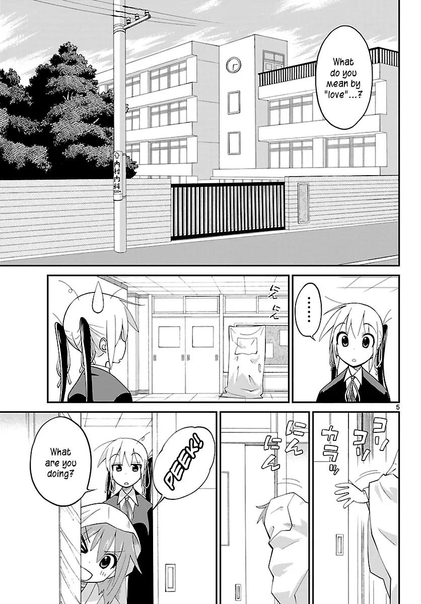Ninomae Shii no Tsukaikata Chapter 13 page 5 - Chapter 13: Maybe: Away