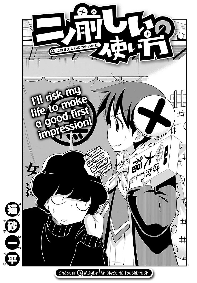 Ninomae Shii no Tsukaikata Chapter 14 page 1 - Chapter 14: Maybe: An Electric Toothbrush