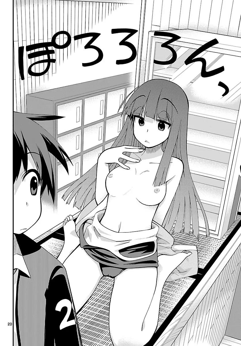 Ninomae Shii no Tsukaikata Chapter 14 page 20 - Chapter 14: Maybe: An Electric Toothbrush