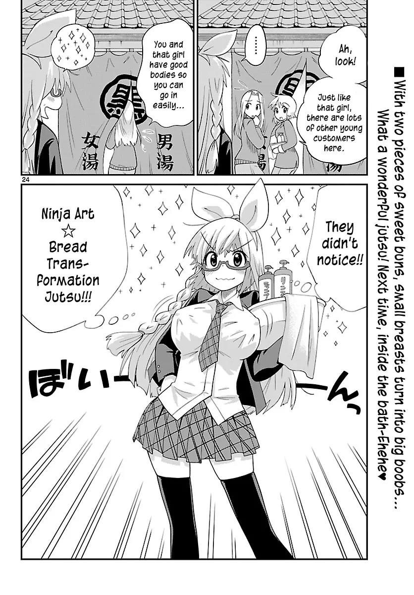 Ninomae Shii no Tsukaikata Chapter 14 page 24 - Chapter 14: Maybe: An Electric Toothbrush