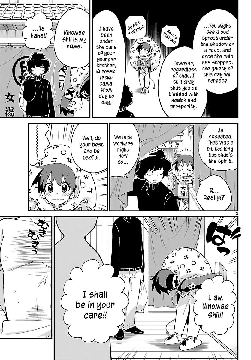 Ninomae Shii no Tsukaikata Chapter 14 page 3 - Chapter 14: Maybe: An Electric Toothbrush