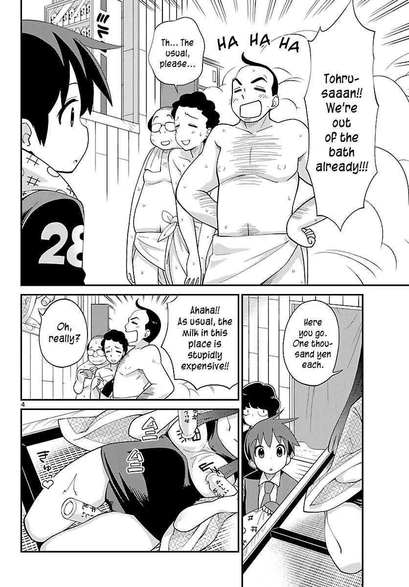 Ninomae Shii no Tsukaikata Chapter 14 page 4 - Chapter 14: Maybe: An Electric Toothbrush