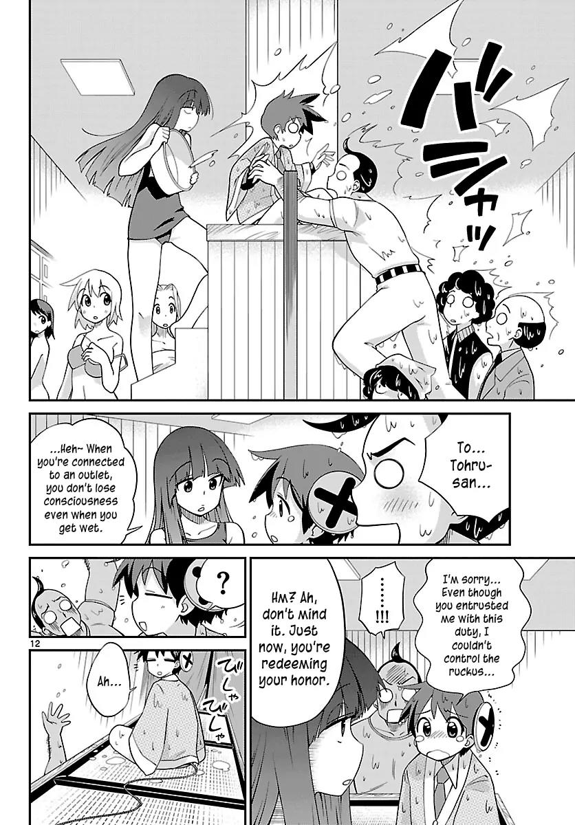 Ninomae Shii no Tsukaikata Chapter 15 page 12 - Chapter 15: Maybe: A Watch Seat (Part 1)
