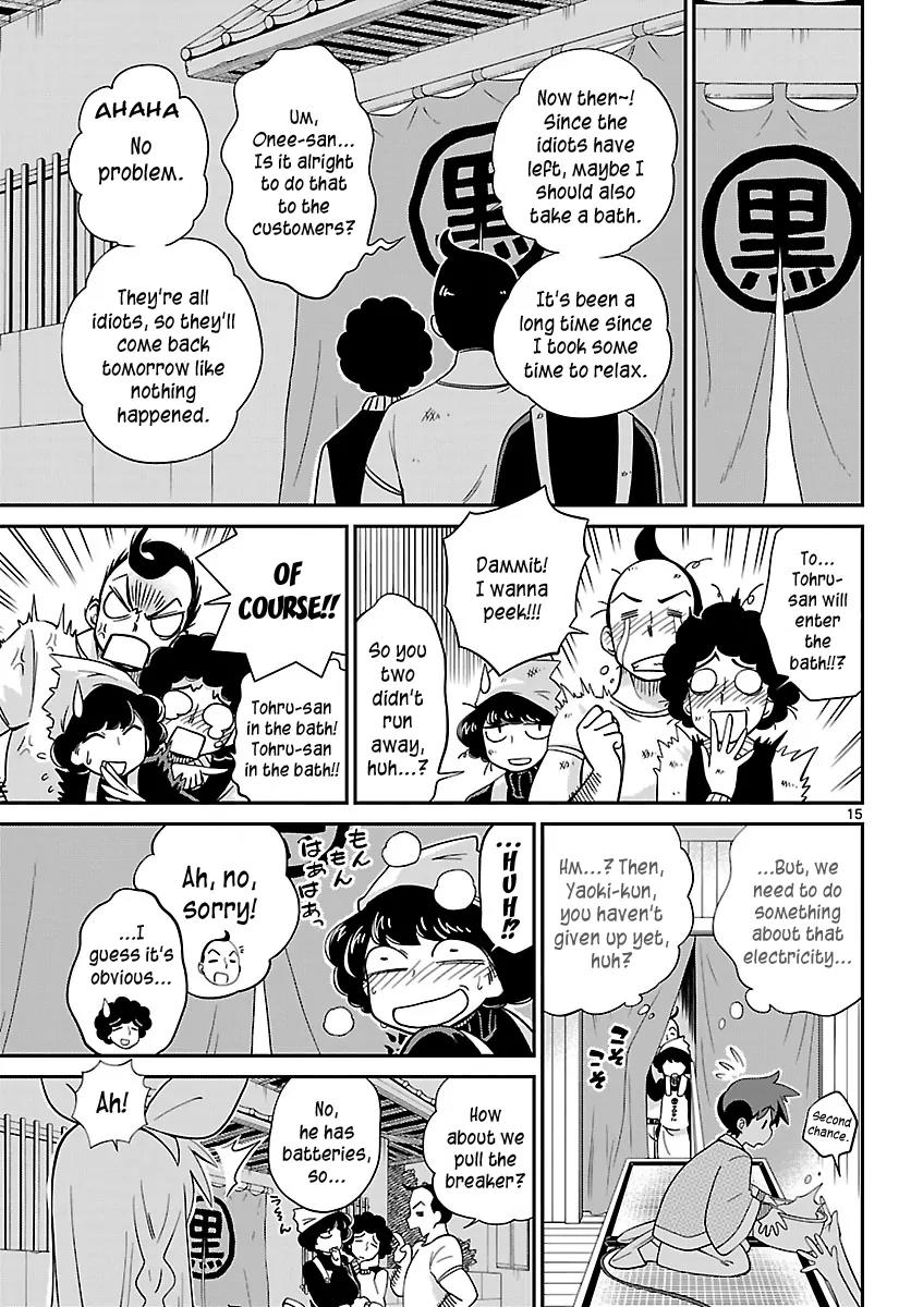Ninomae Shii no Tsukaikata Chapter 15 page 15 - Chapter 15: Maybe: A Watch Seat (Part 1)