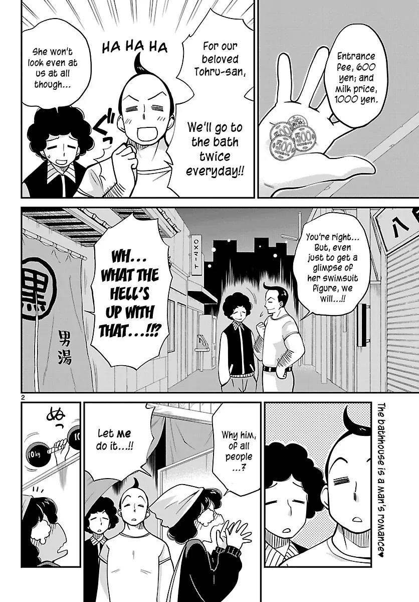 Ninomae Shii no Tsukaikata Chapter 15 page 2 - Chapter 15: Maybe: A Watch Seat (Part 1)