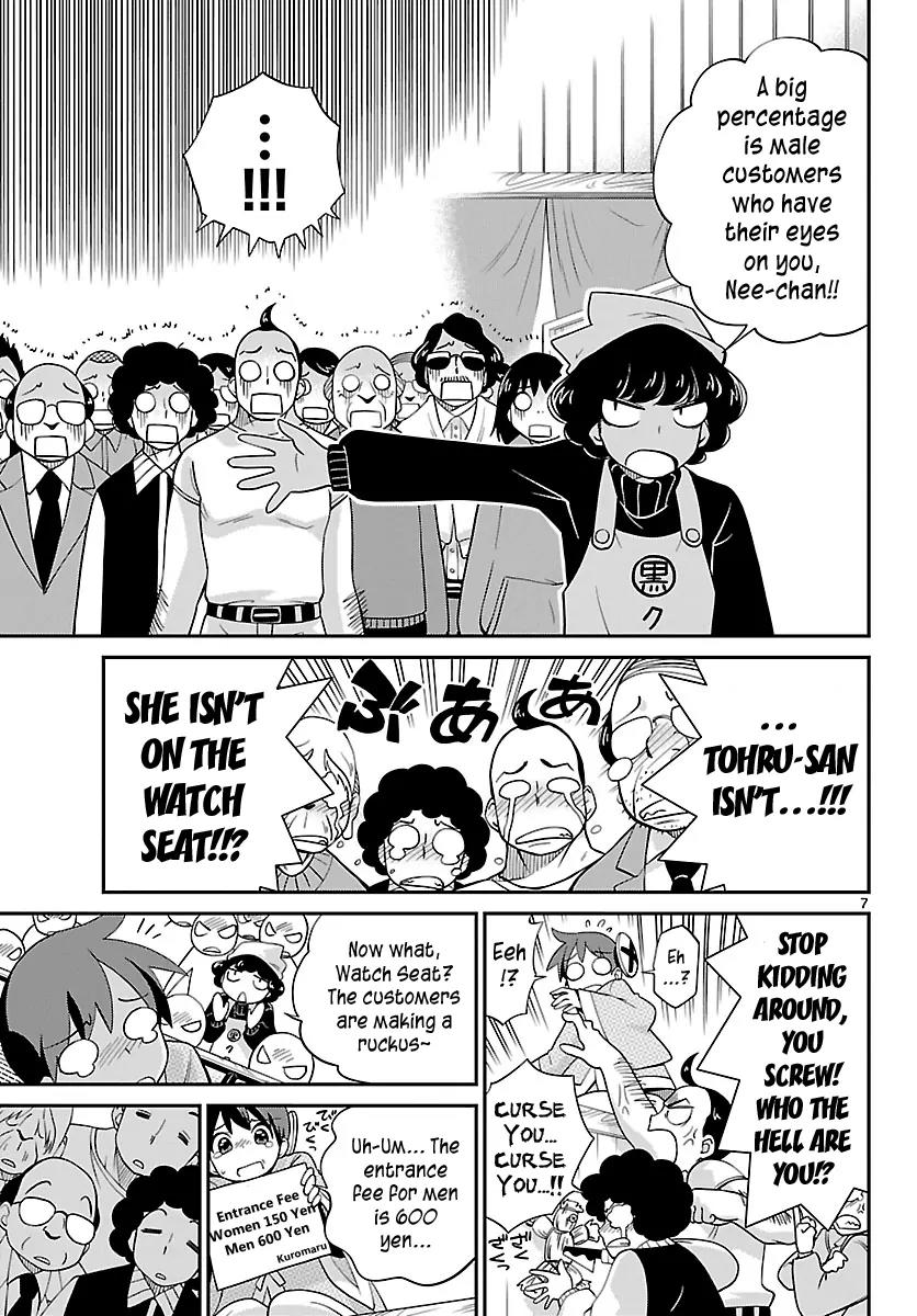 Ninomae Shii no Tsukaikata Chapter 15 page 7 - Chapter 15: Maybe: A Watch Seat (Part 1)