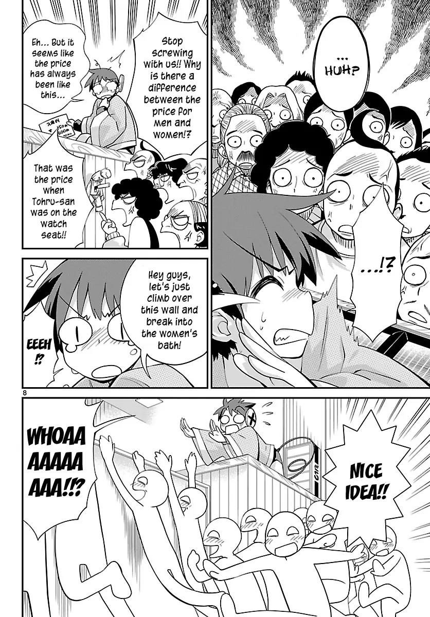 Ninomae Shii no Tsukaikata Chapter 15 page 8 - Chapter 15: Maybe: A Watch Seat (Part 1)