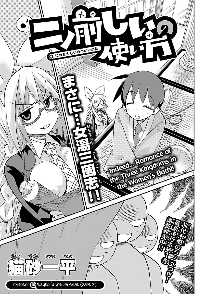 Ninomae Shii no Tsukaikata Chapter 16 page 1 - Chapter 16: Maybe: A Watch Seat (Part 2)