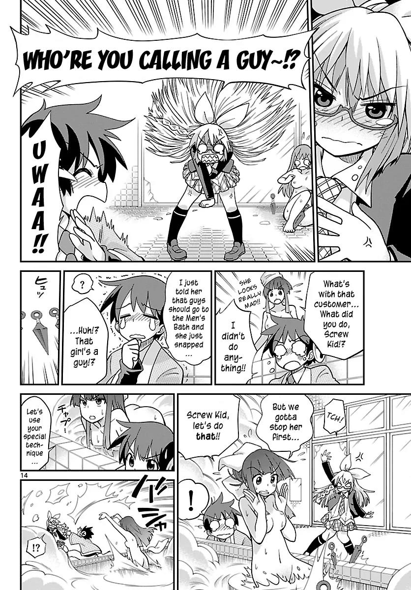Ninomae Shii no Tsukaikata Chapter 16 page 13 - Chapter 16: Maybe: A Watch Seat (Part 2)