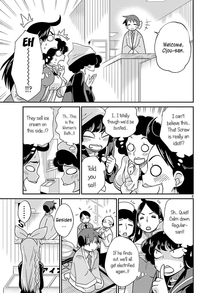 Ninomae Shii no Tsukaikata Chapter 16 page 3 - Chapter 16: Maybe: A Watch Seat (Part 2)