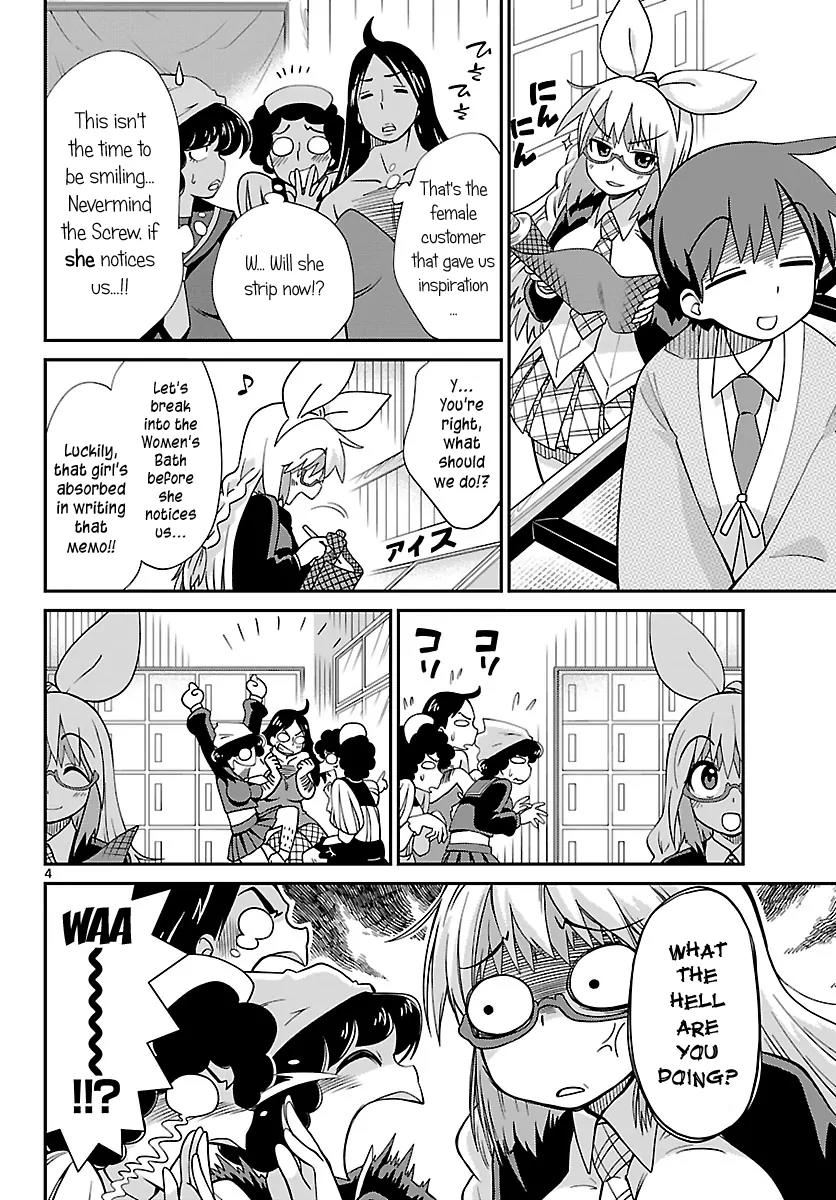 Ninomae Shii no Tsukaikata Chapter 16 page 4 - Chapter 16: Maybe: A Watch Seat (Part 2)