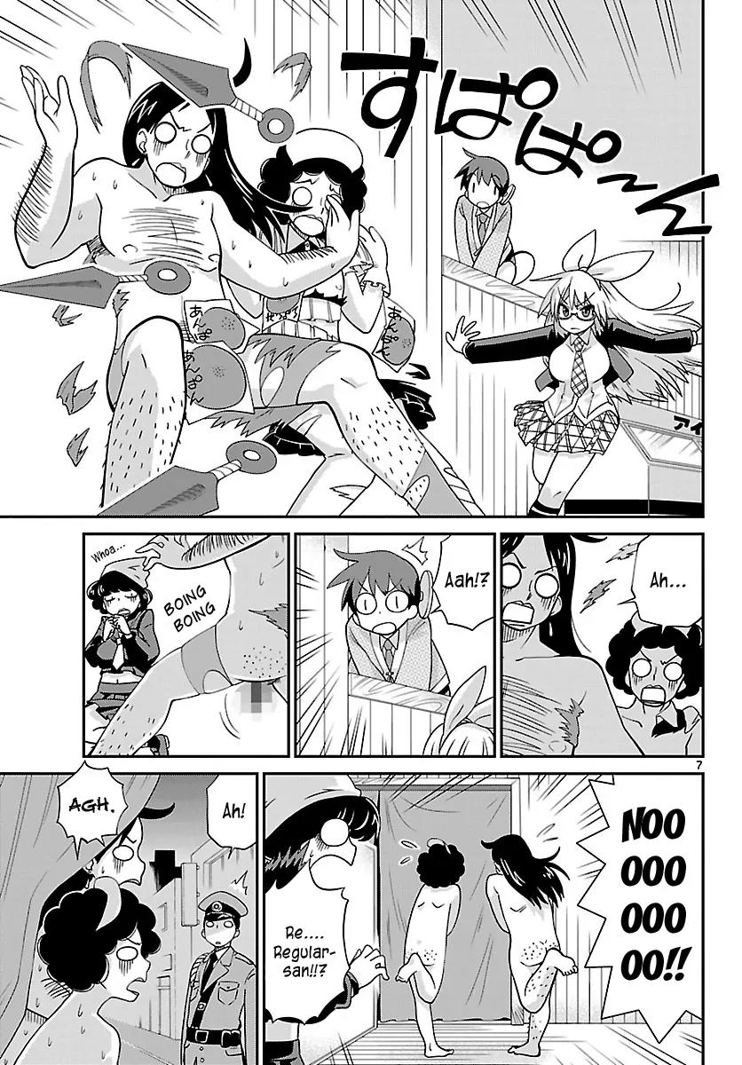 Ninomae Shii no Tsukaikata Chapter 16 page 7 - Chapter 16: Maybe: A Watch Seat (Part 2)
