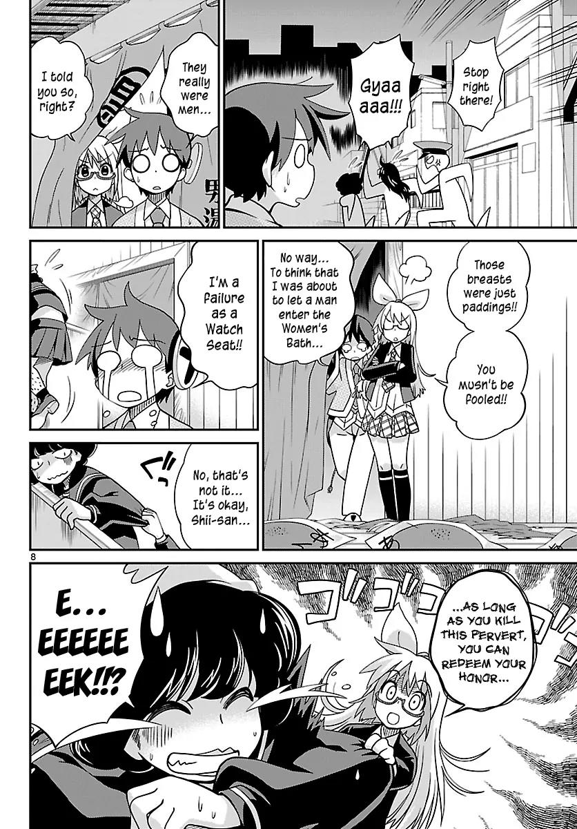 Ninomae Shii no Tsukaikata Chapter 16 page 8 - Chapter 16: Maybe: A Watch Seat (Part 2)
