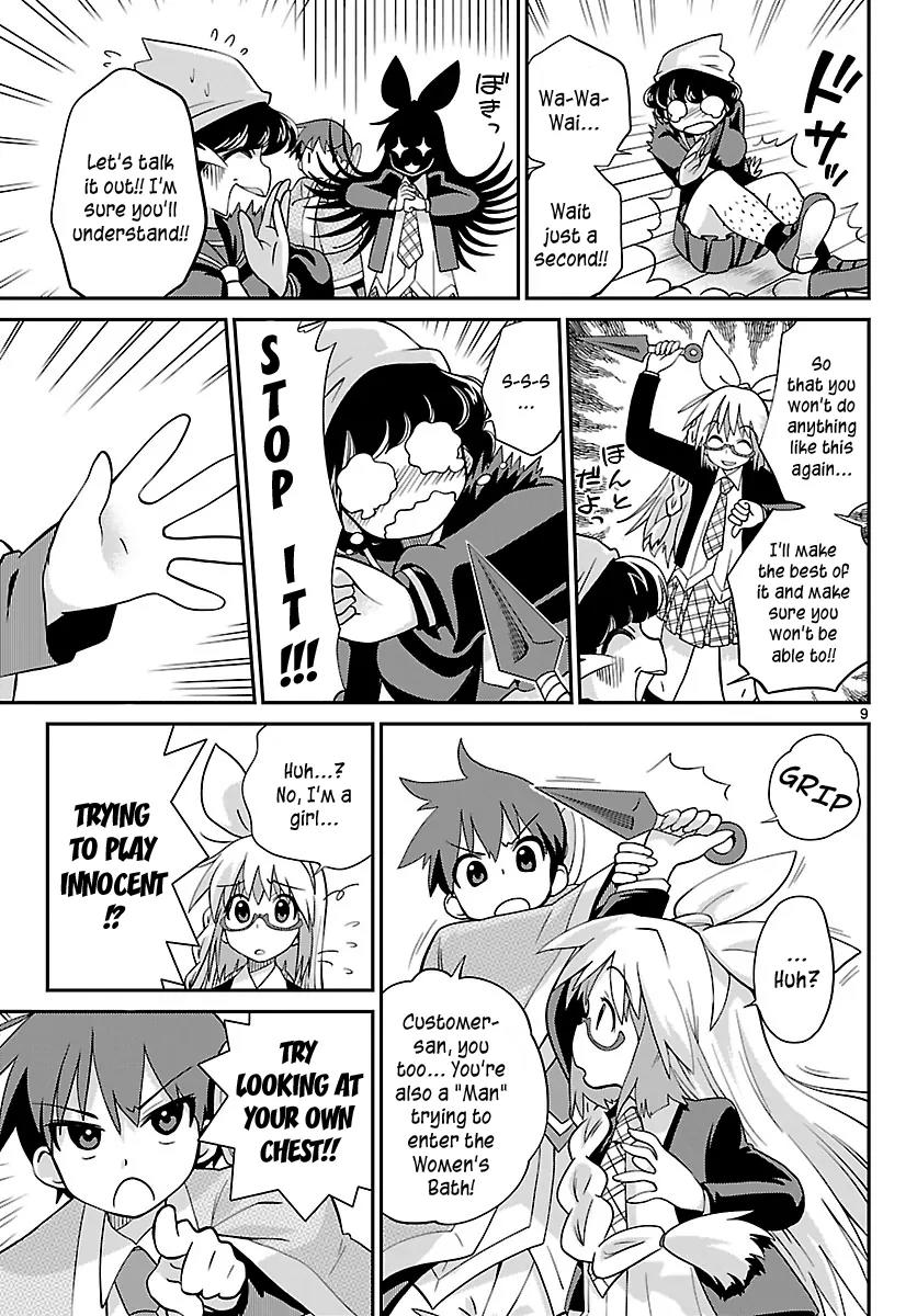 Ninomae Shii no Tsukaikata Chapter 16 page 9 - Chapter 16: Maybe: A Watch Seat (Part 2)