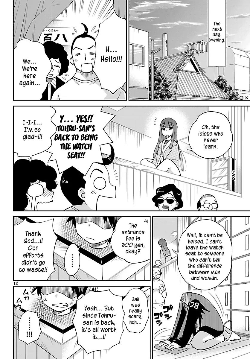 Ninomae Shii no Tsukaikata Chapter 17 page 11 - Chapter 17: Maybe: A Watch Seat (Part 3)