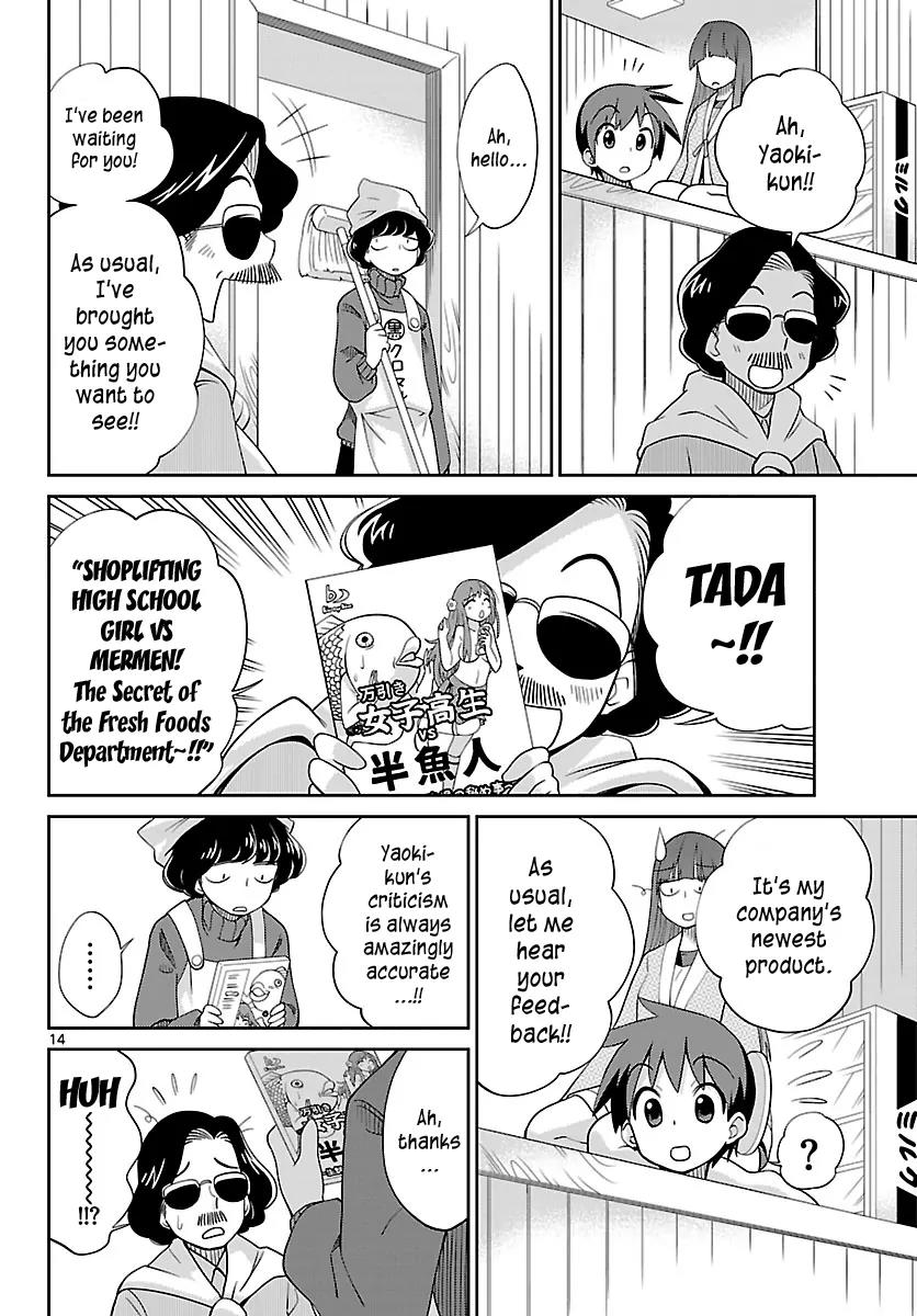 Ninomae Shii no Tsukaikata Chapter 17 page 13 - Chapter 17: Maybe: A Watch Seat (Part 3)