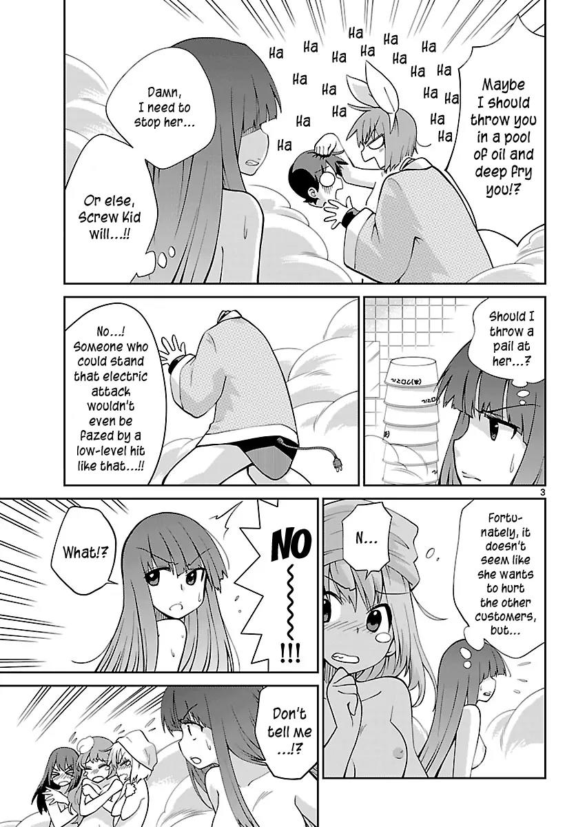 Ninomae Shii no Tsukaikata Chapter 17 page 3 - Chapter 17: Maybe: A Watch Seat (Part 3)
