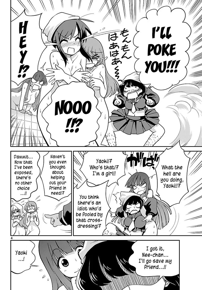 Ninomae Shii no Tsukaikata Chapter 17 page 4 - Chapter 17: Maybe: A Watch Seat (Part 3)