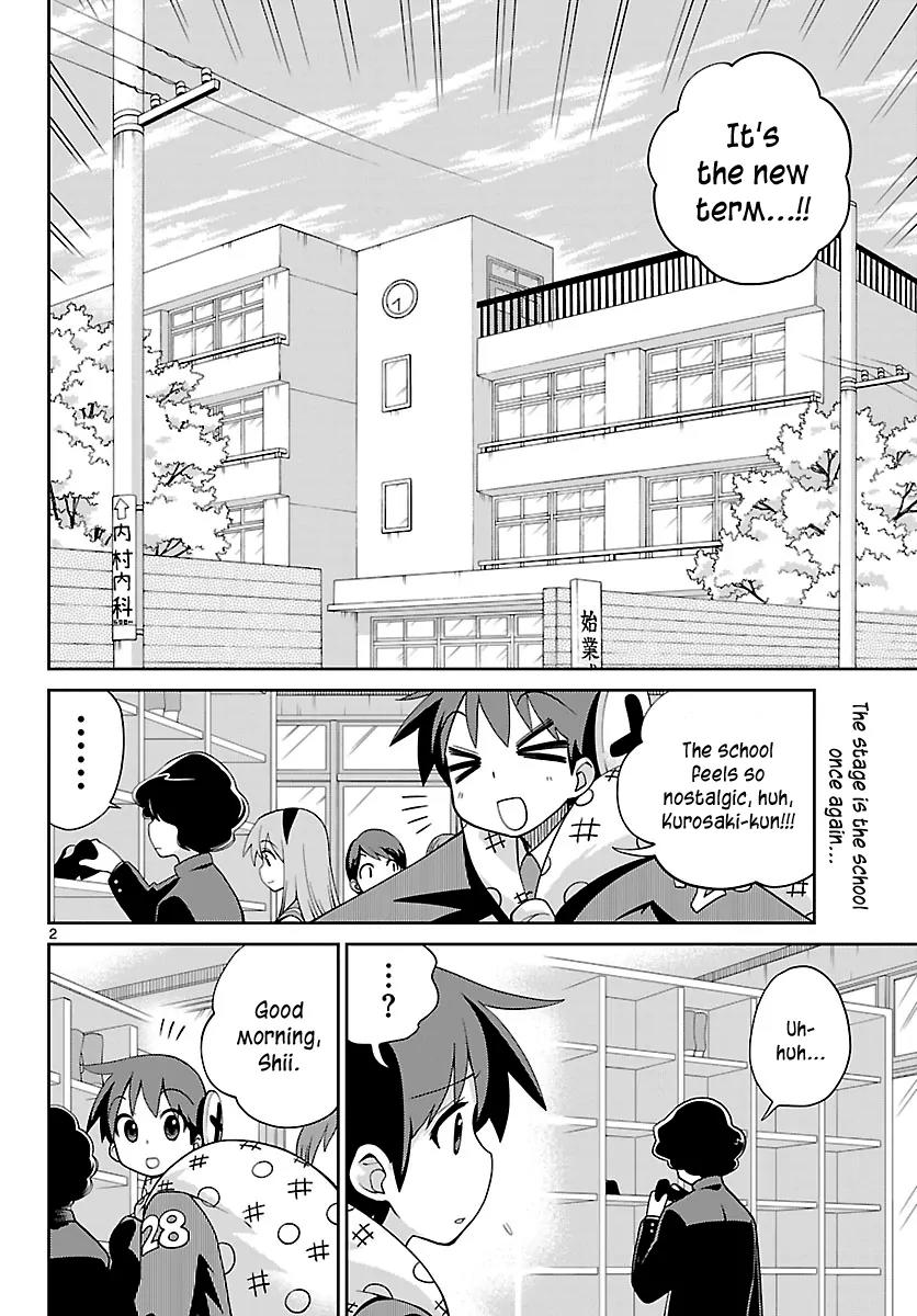 Ninomae Shii no Tsukaikata Chapter 18 page 2 - Chapter 18: Maybe: Bad Clusters