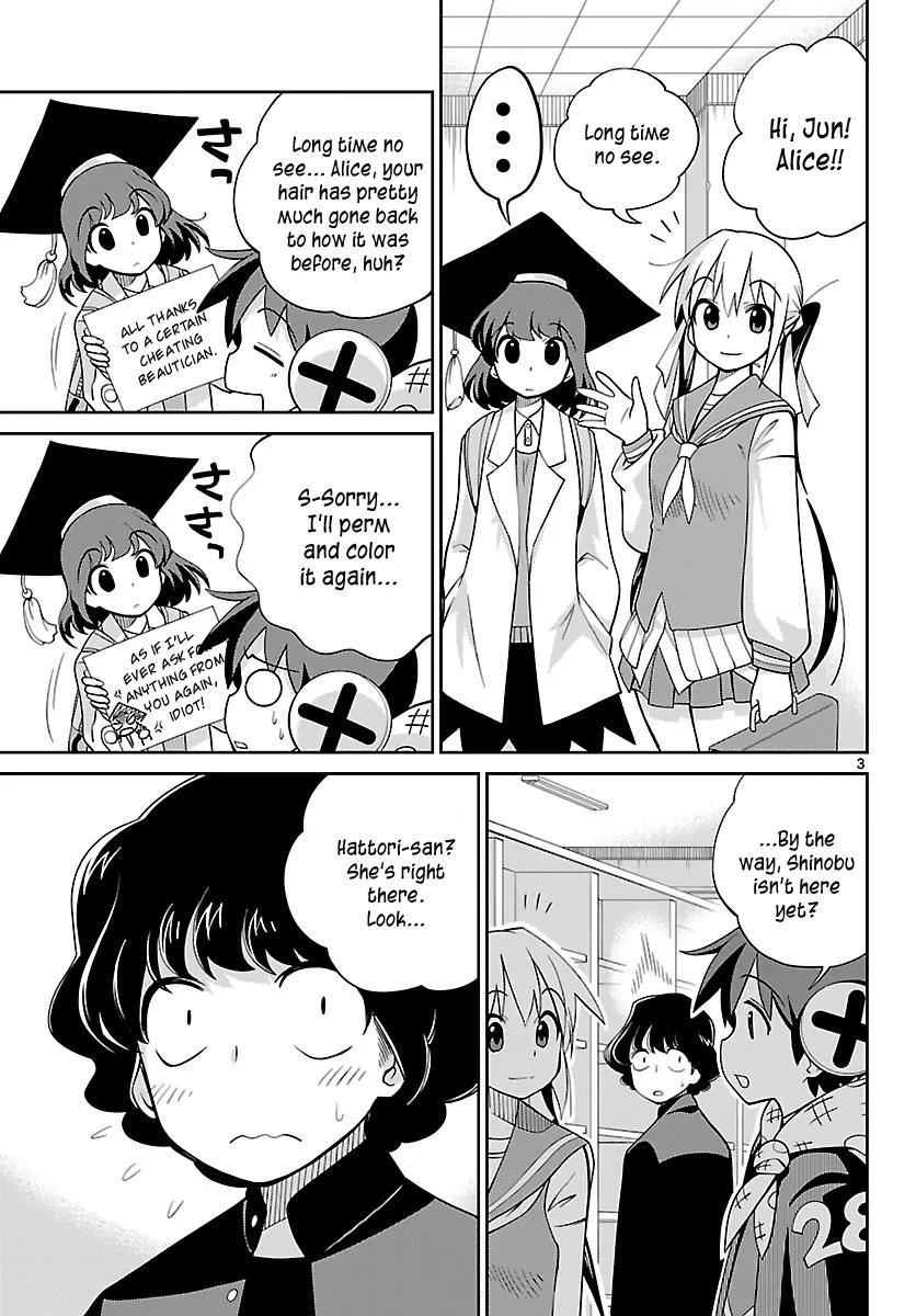 Ninomae Shii no Tsukaikata Chapter 18 page 3 - Chapter 18: Maybe: Bad Clusters
