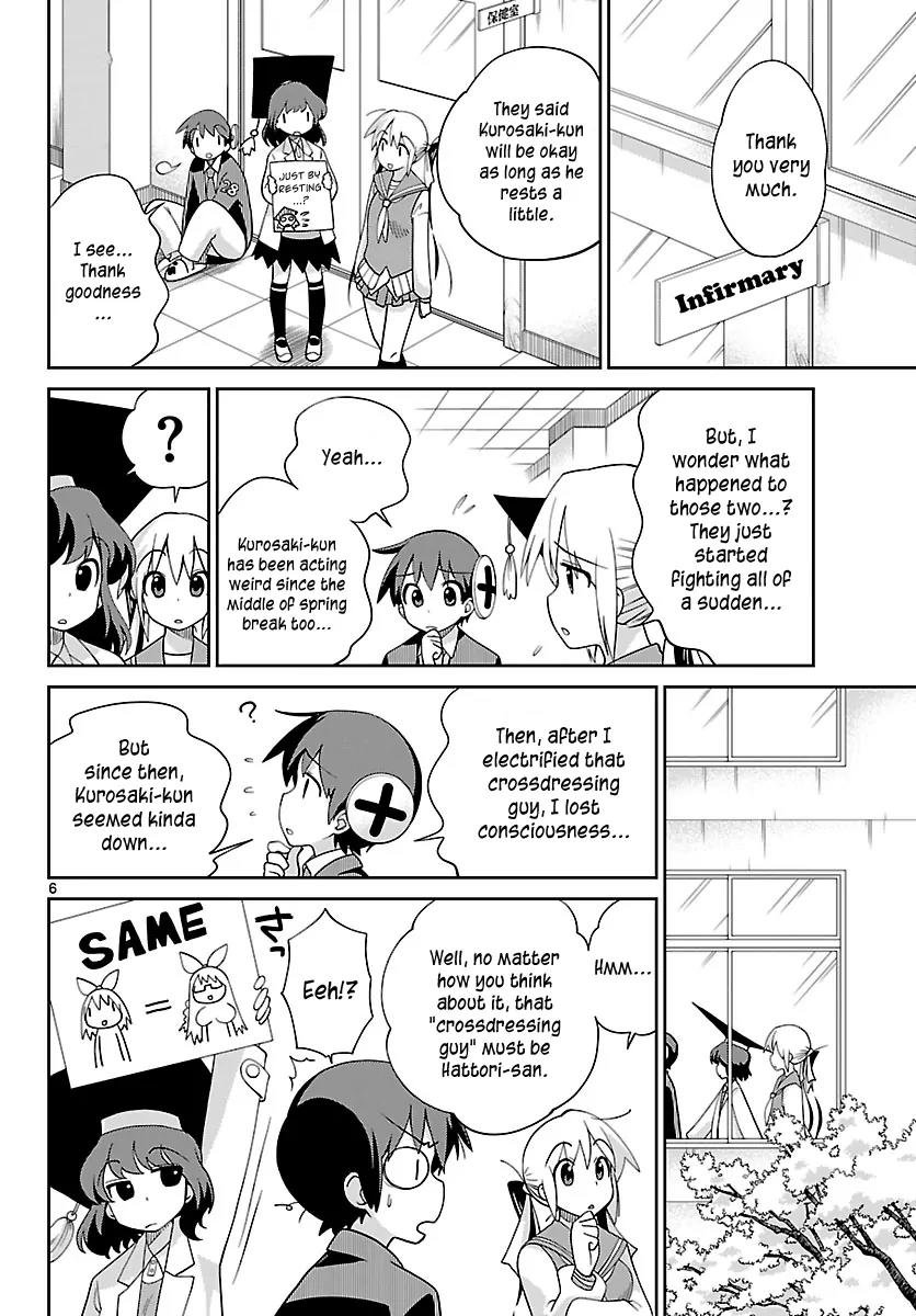 Ninomae Shii no Tsukaikata Chapter 18 page 6 - Chapter 18: Maybe: Bad Clusters