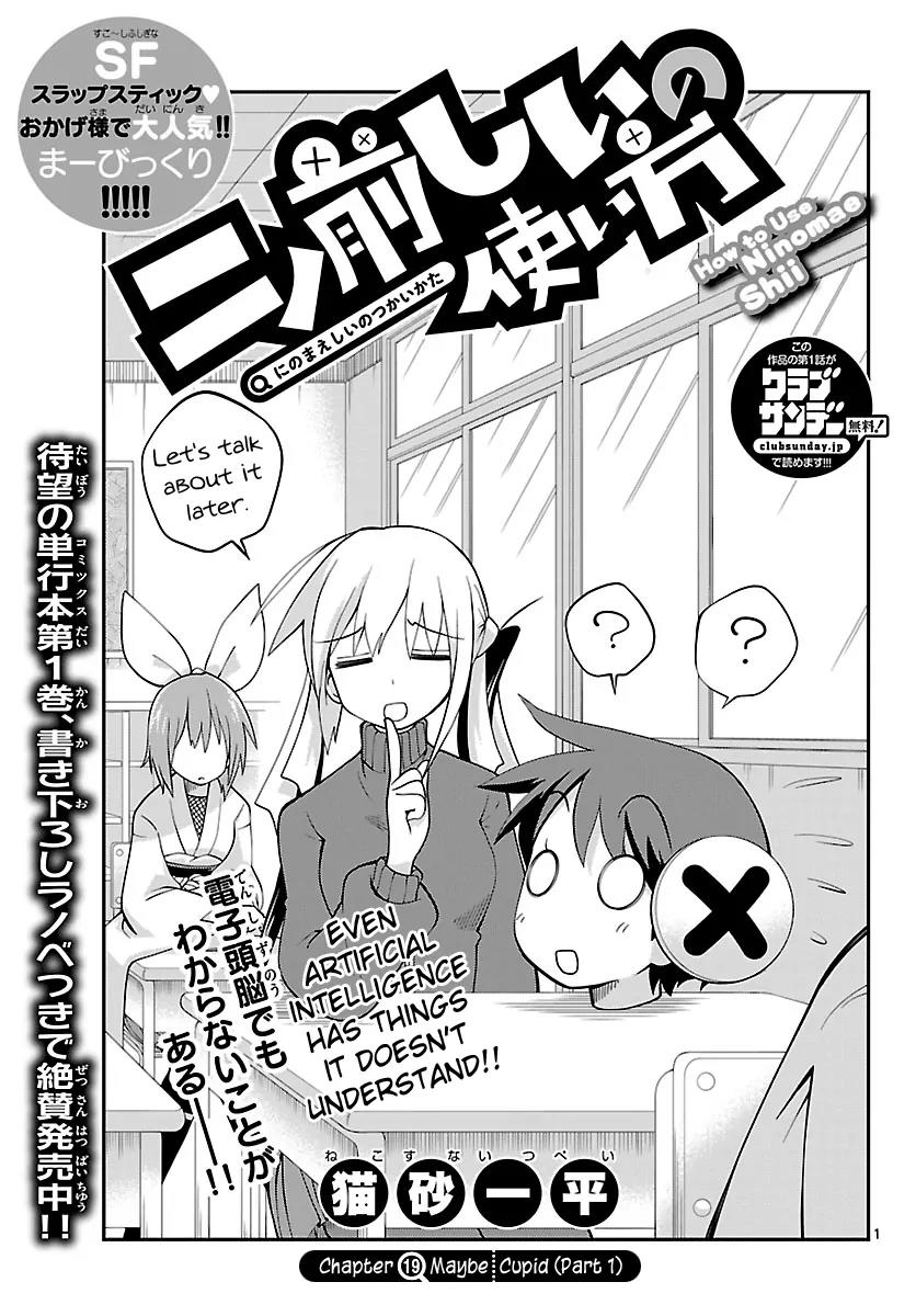 Ninomae Shii no Tsukaikata Chapter 19 page 1 - Chapter 19: Maybe: Cupid (Part 1)