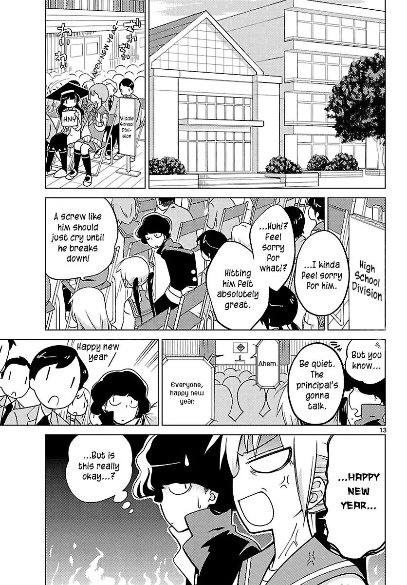 Ninomae Shii no Tsukaikata Chapter 2 page 13 - Chapter 2: Maybe: A Security Robot
