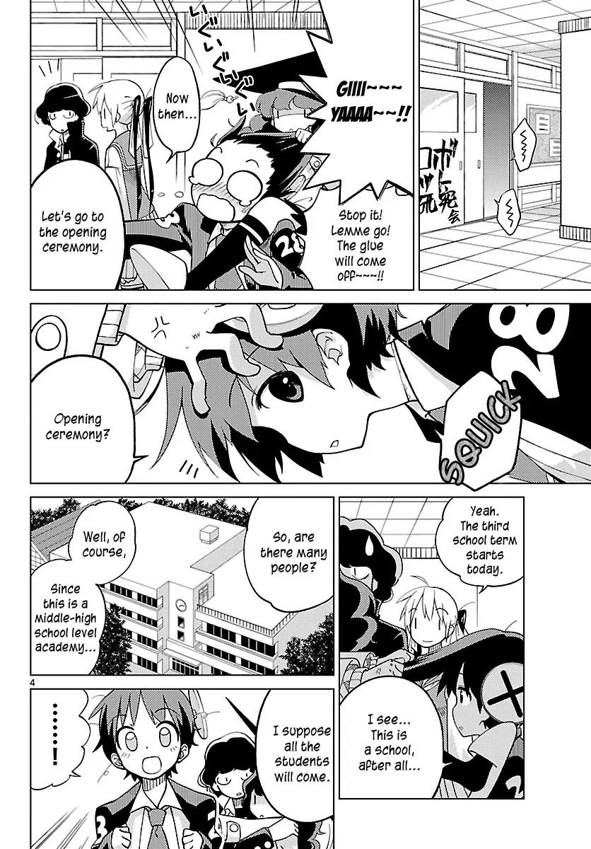 Ninomae Shii no Tsukaikata Chapter 2 page 4 - Chapter 2: Maybe: A Security Robot