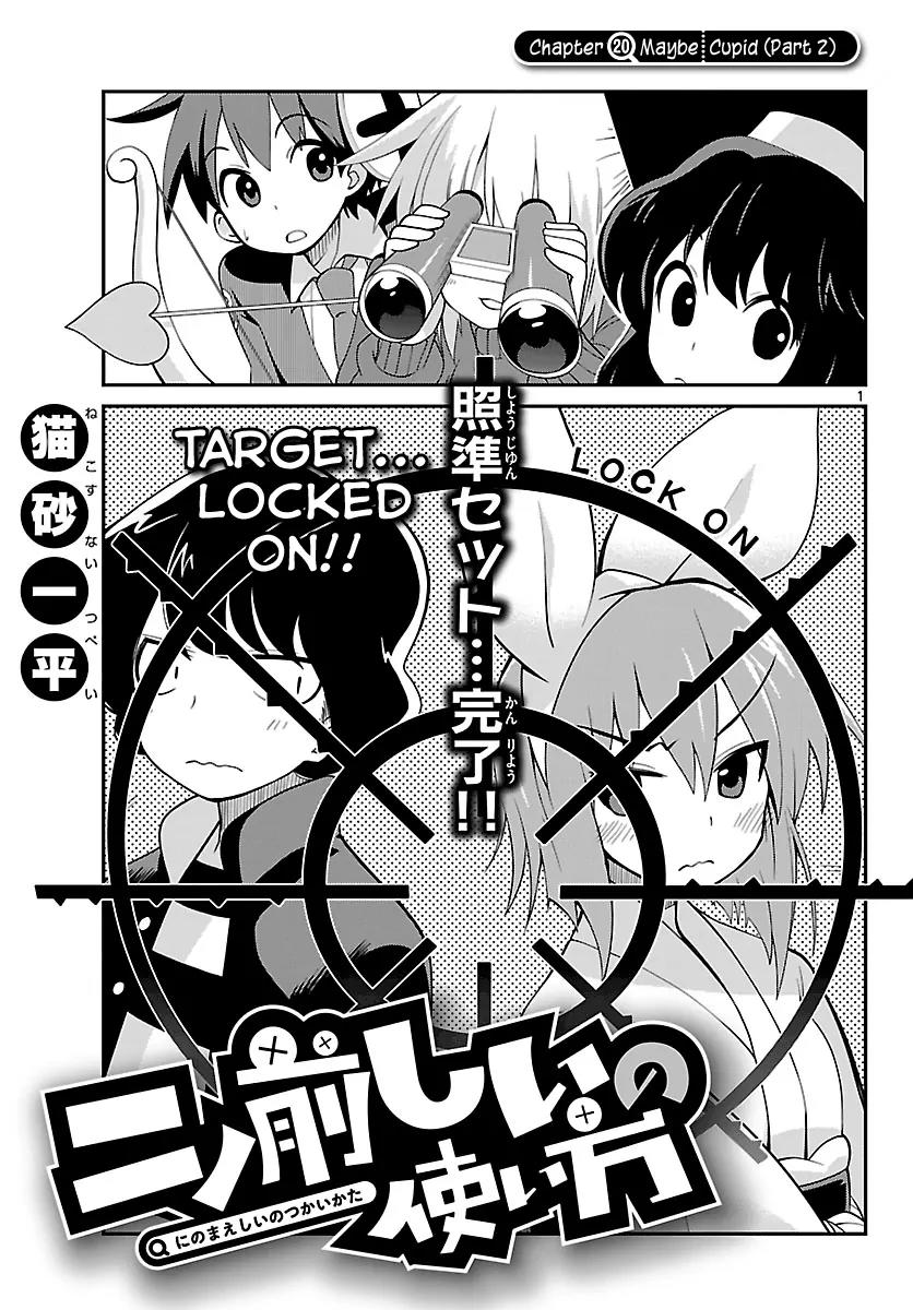Ninomae Shii no Tsukaikata Chapter 20 page 1 - Chapter 20: Maybe: Cupid (Part 2)